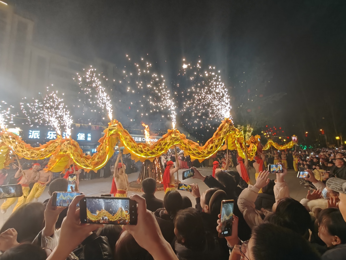 恩阳舞龙.jpg 恩阳舞龙.jpg