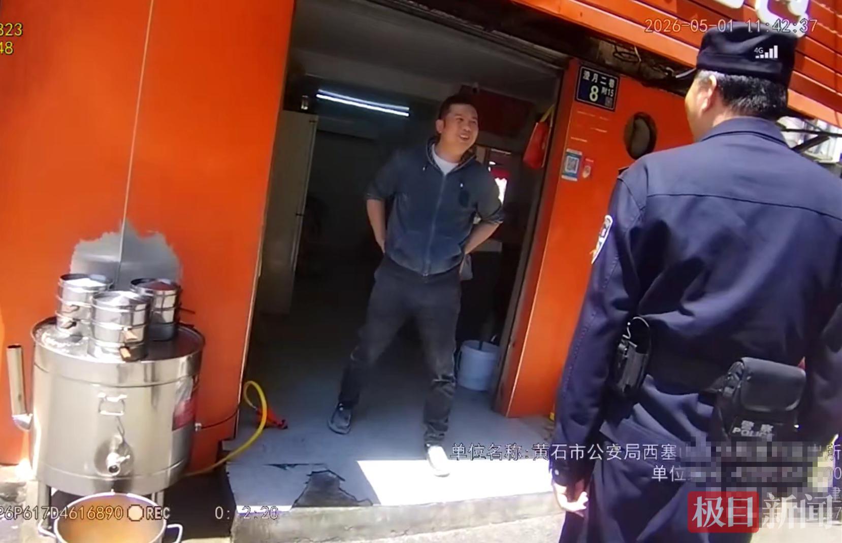 初剪[00_00_02][20260511-162537].png