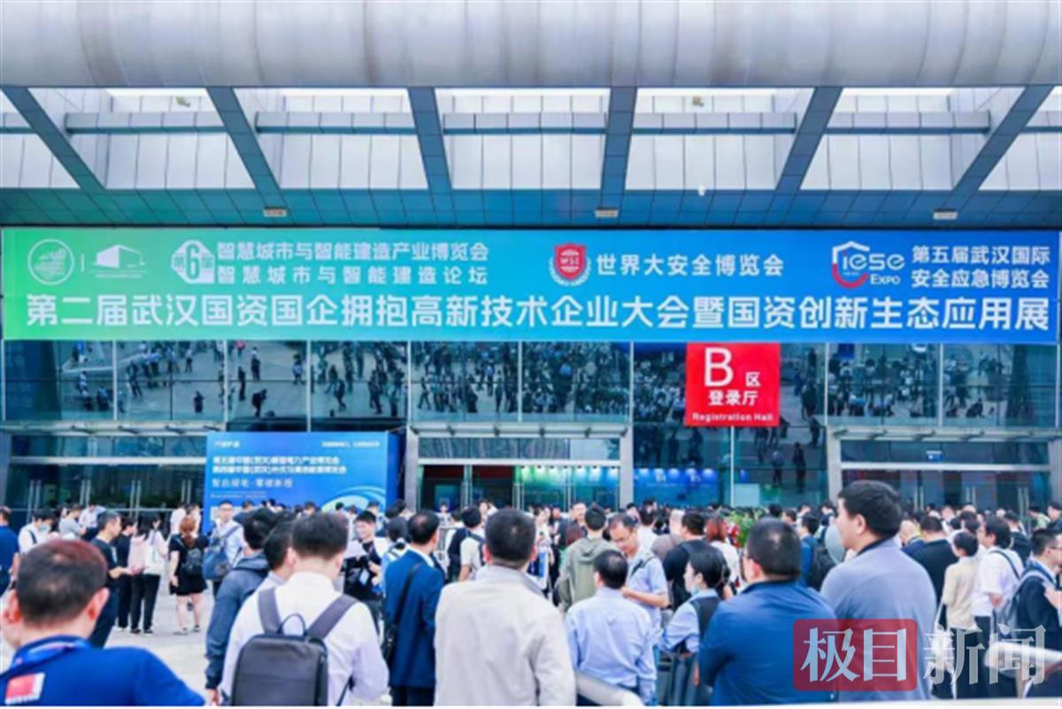 图1：活动现场.png