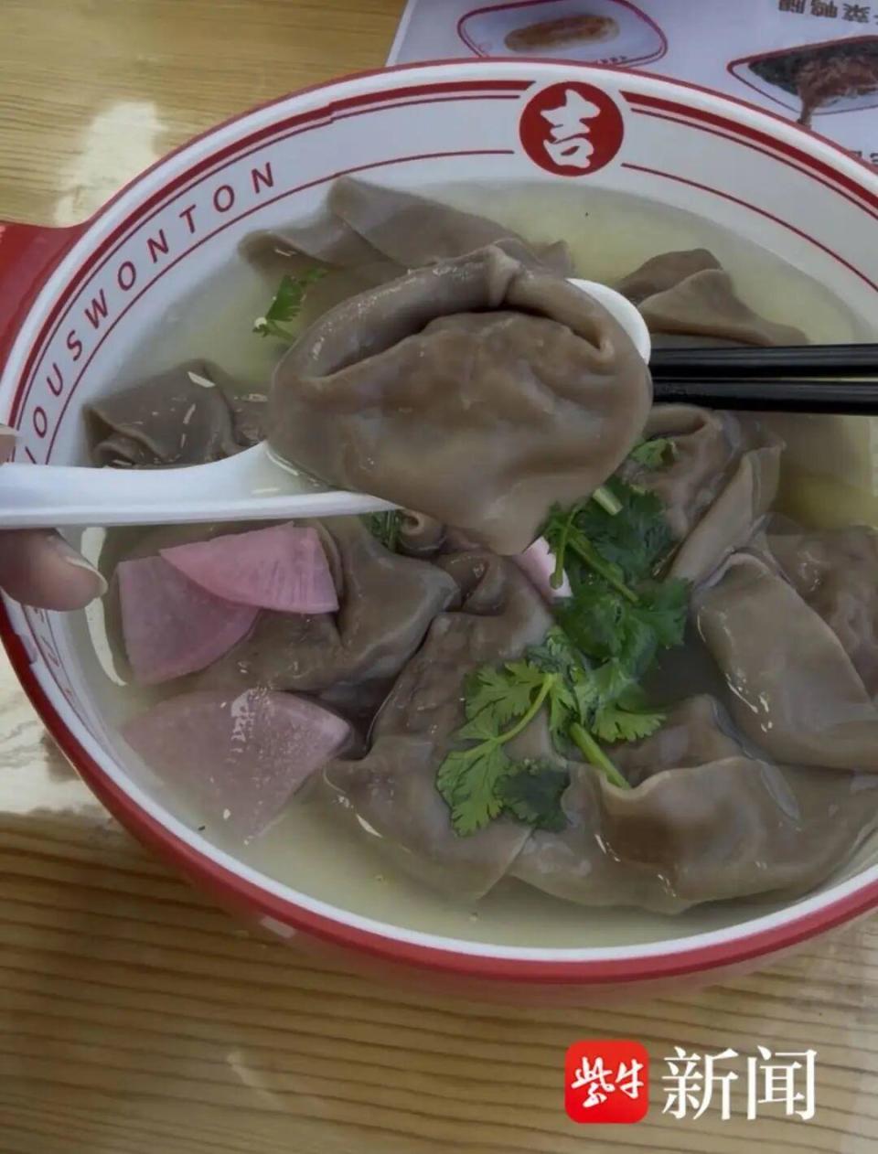 “生椰拿铁馄饨”受年轻人追捧，“多个门店缺货”；有人称吃完头晕？ | 极目新闻