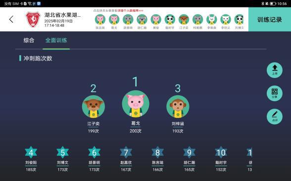 图片7.png 图片7.png