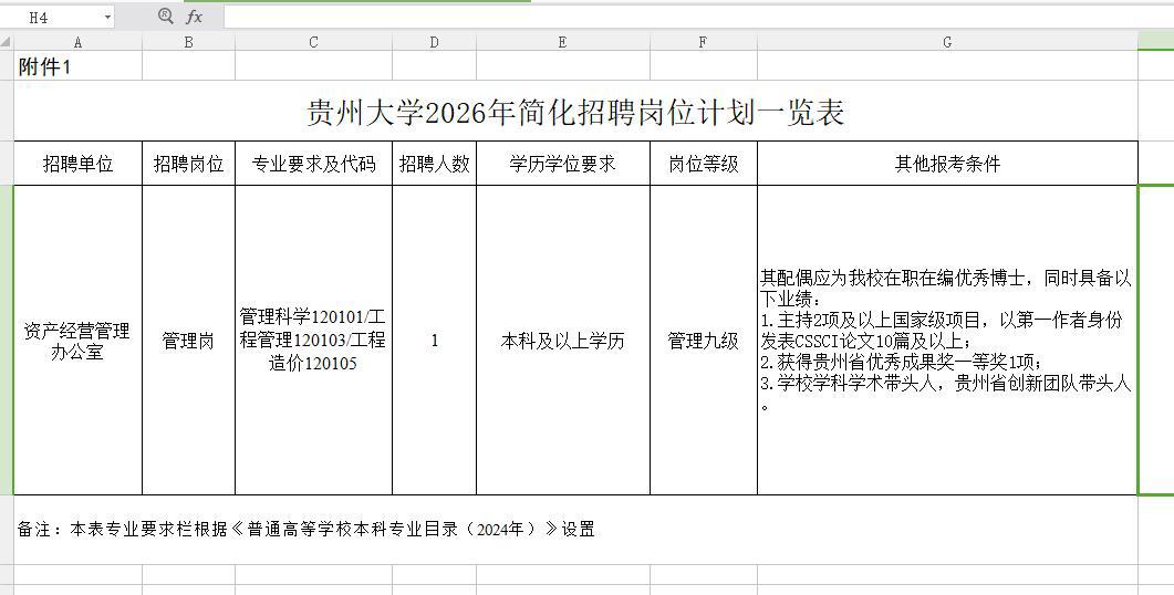 5E31638D2CF56D9FE4AFE91B0484F8A6.png