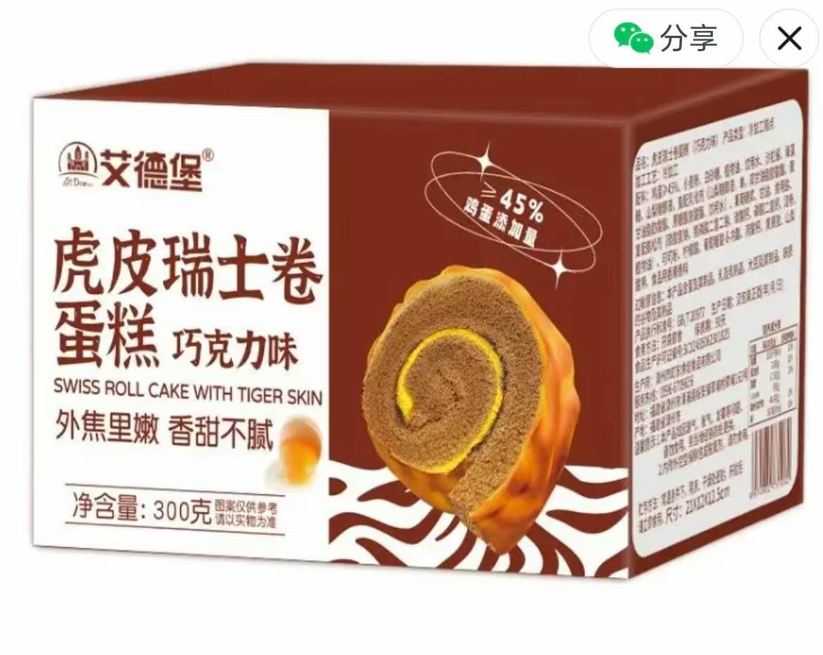 微信图片_20250820144918_1205_94.png