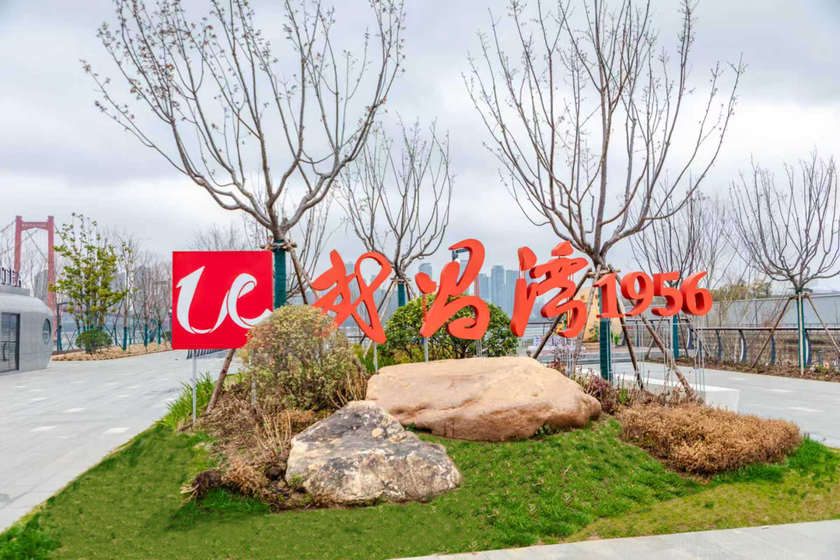 武昌湾2.jpg 武昌湾2.jpg