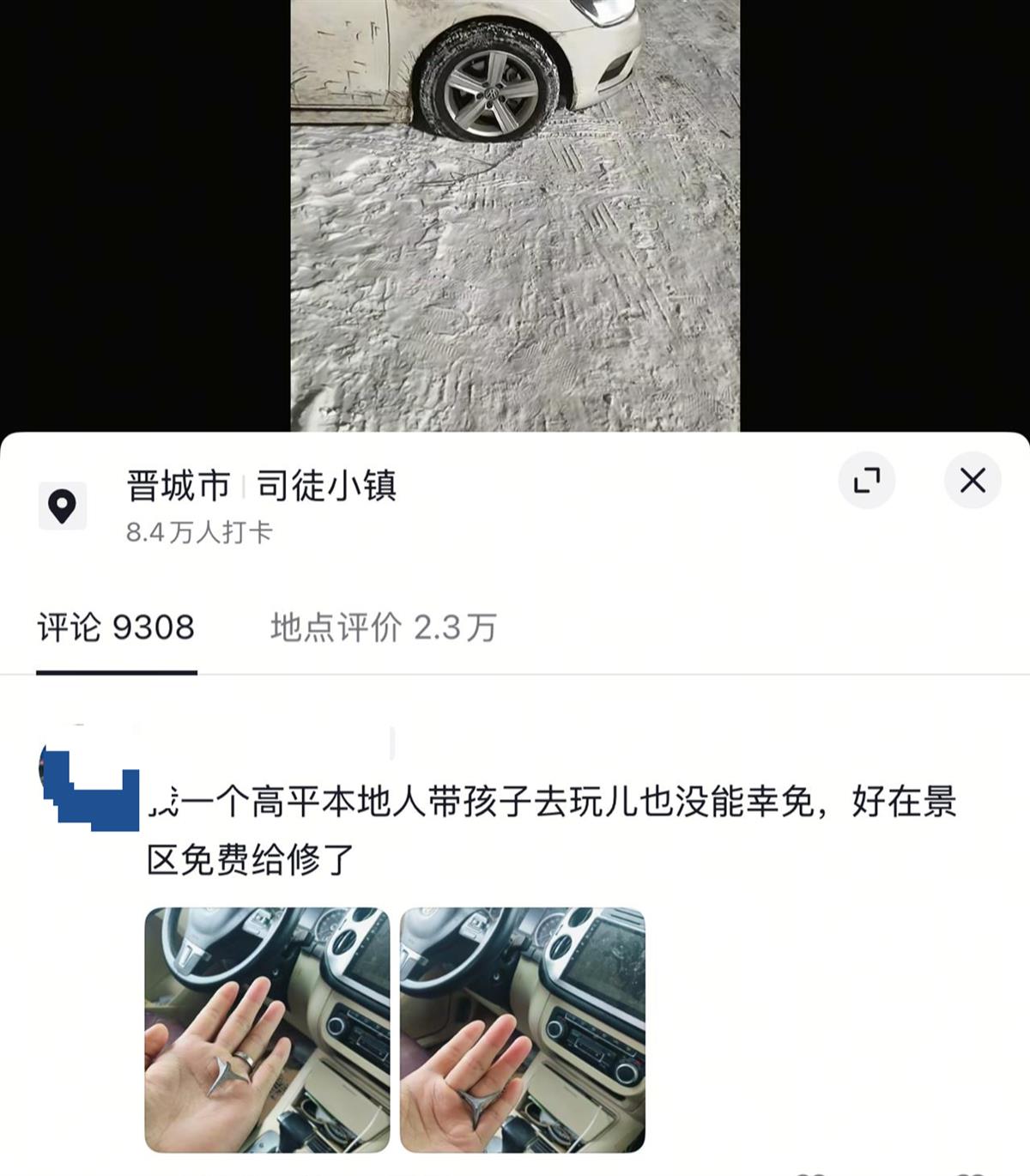 IMG_4576(20260103-111512).PNG IMG_4576(20260103-111512).PNG