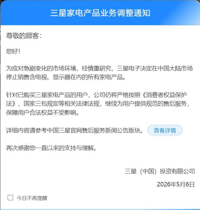 QQ_1778115327567.png QQ_1778115327567.png