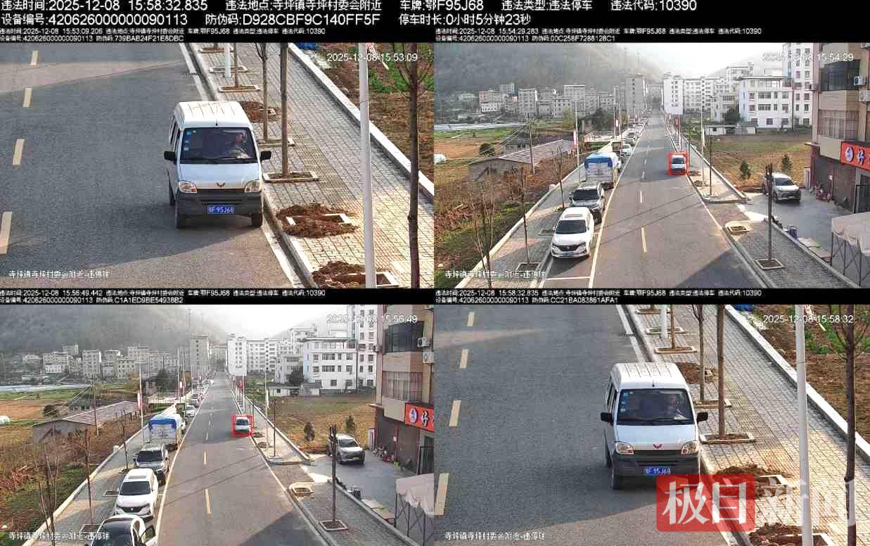图6：违法停车.jpg