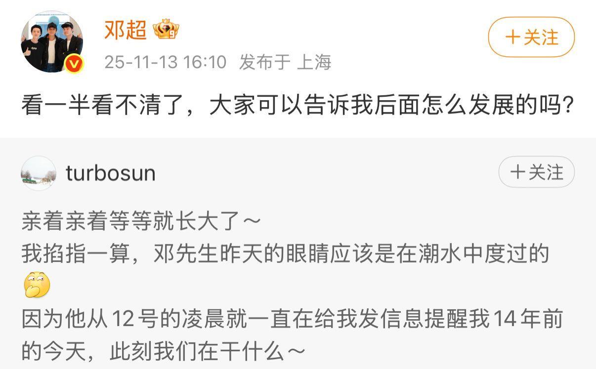 e23b009dc5da763f19bfe2a2a5c07c13.jpg 孙俪发文为14岁儿子庆生,邓超边看边哭,“看一半看不清了”