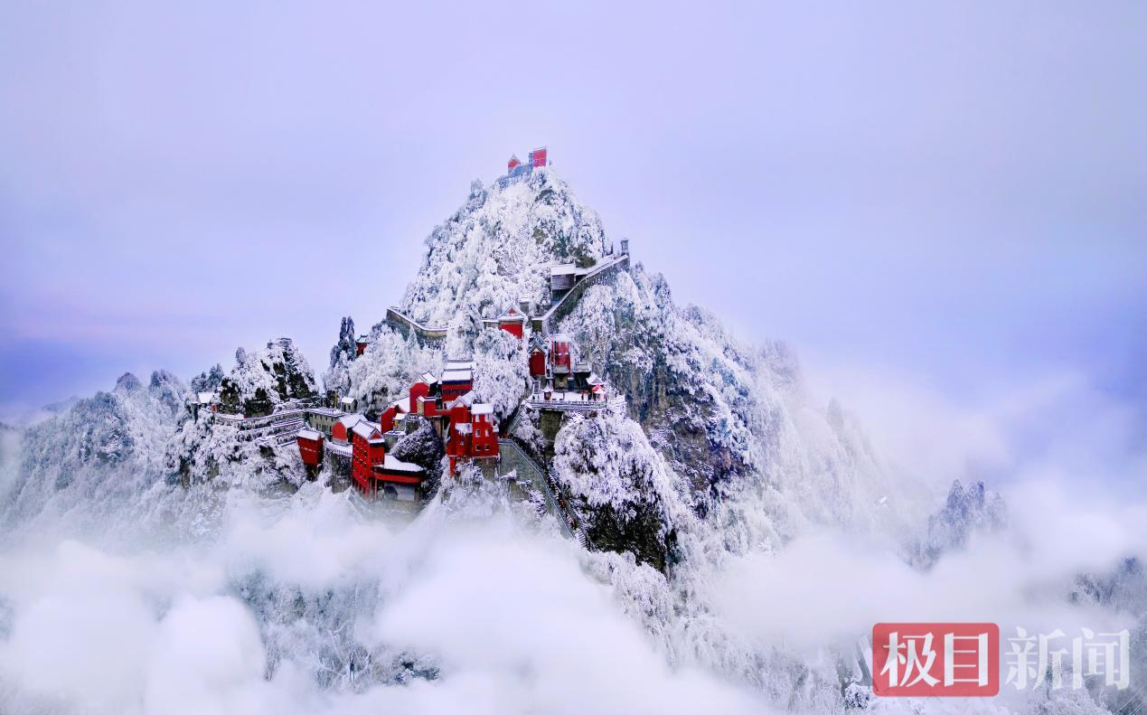 武当山1.png 武当山1.png