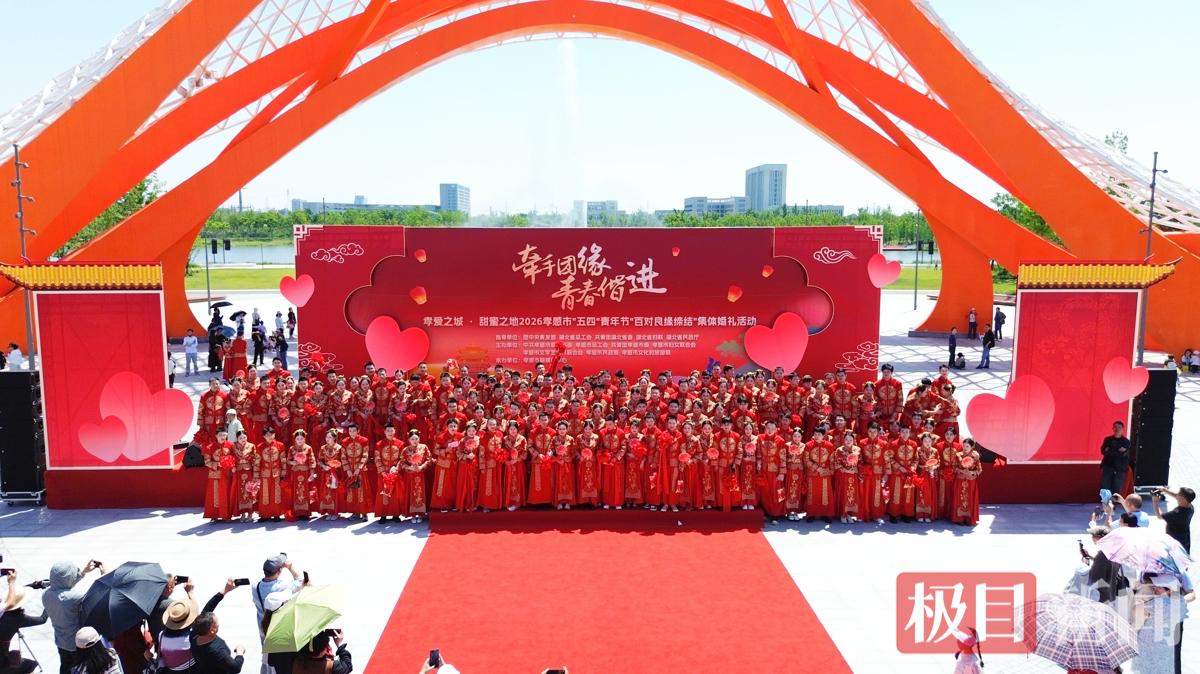 微信图片_20260504193540_140_27.jpg