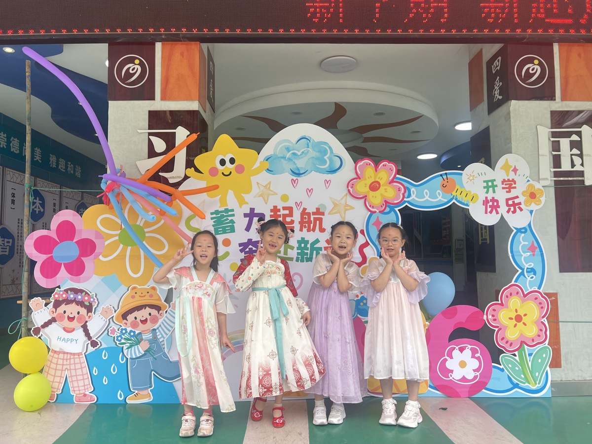 我们开学啦！.jpg