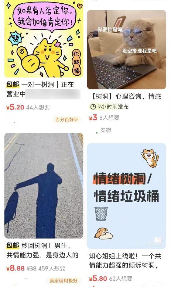 网络截图.png