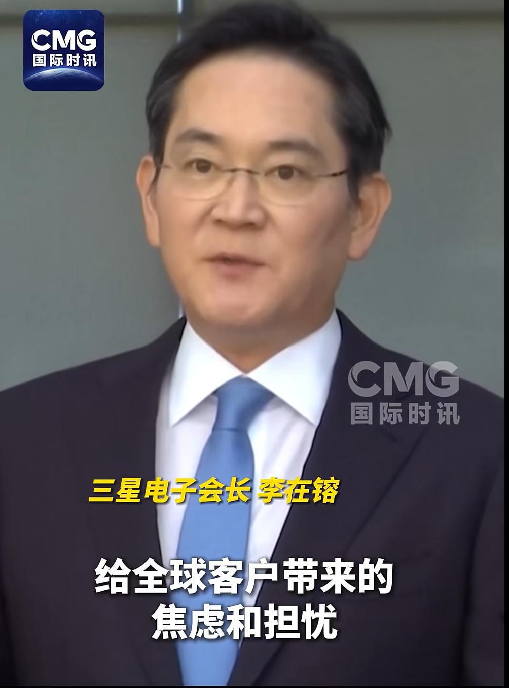三星.png