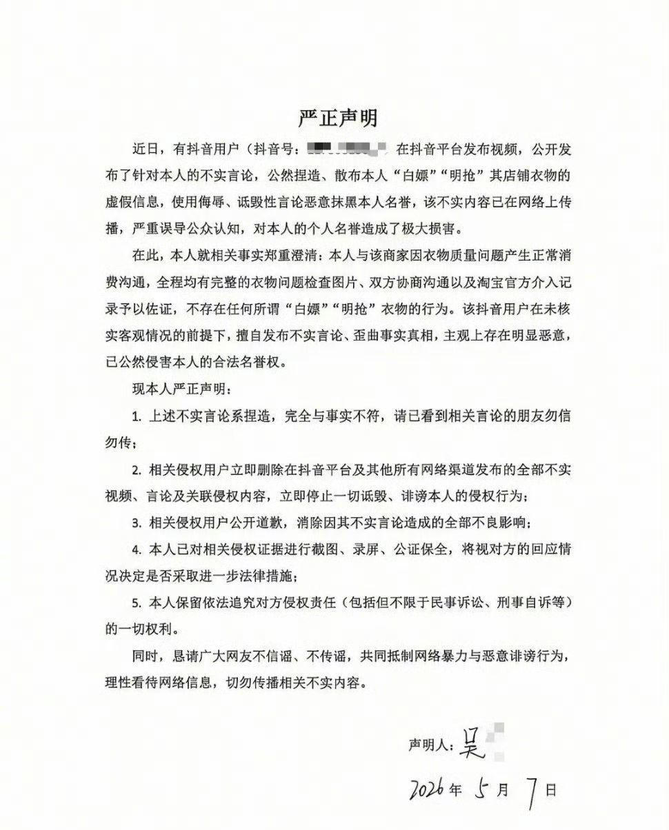 qq_pic_merged_1778560390064.jpg
