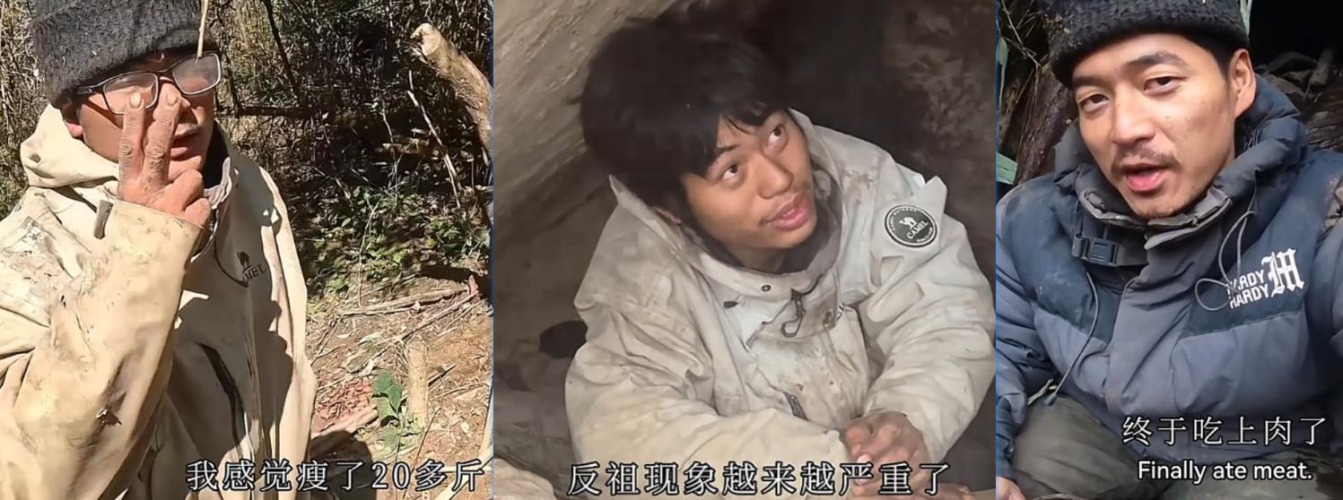 参赛选手 视频截图1.png