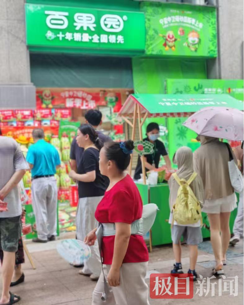 市民尝鲜瓜品.jpg