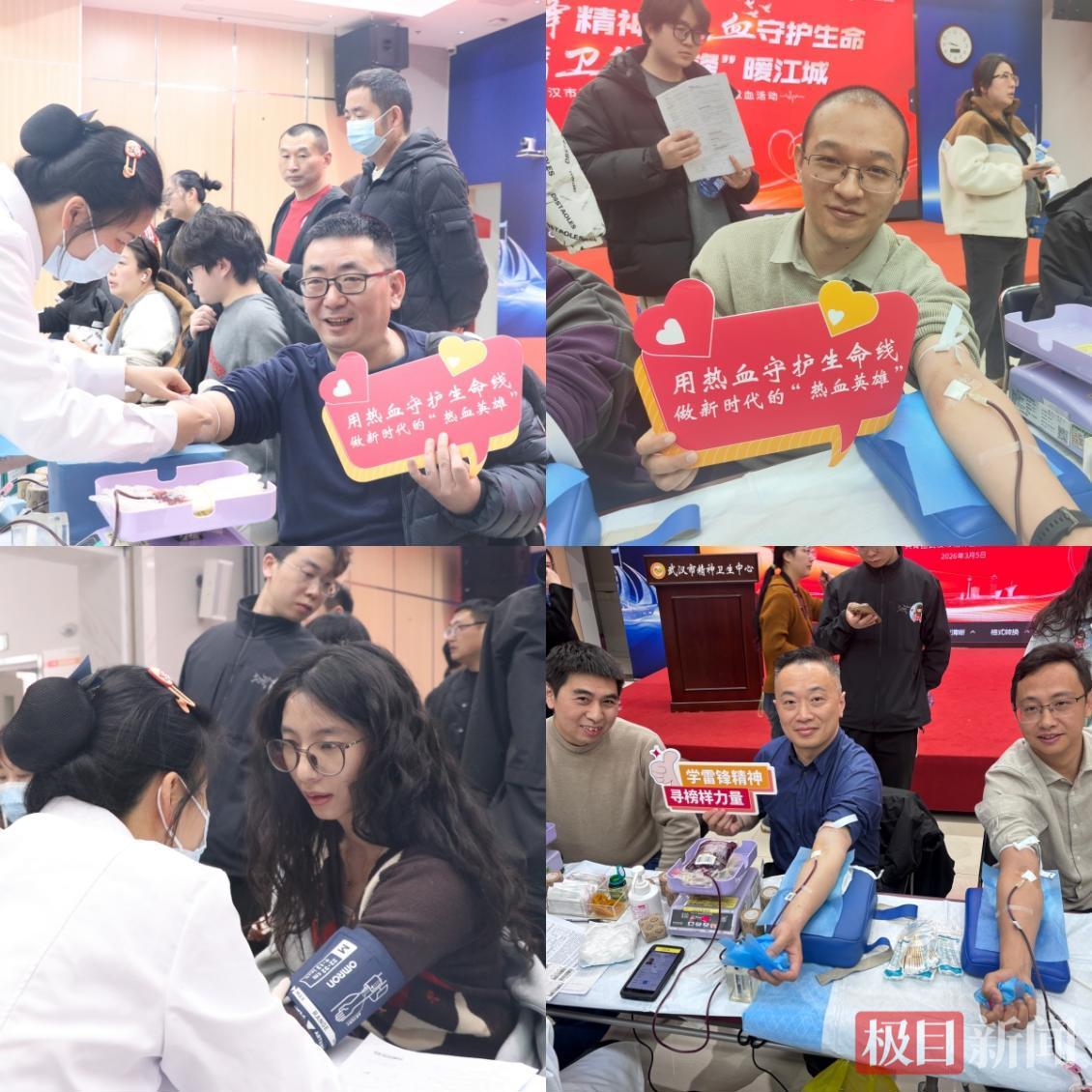 献血现场.png