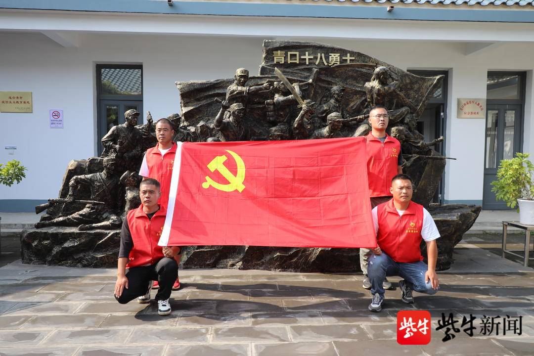 连云港赣榆:纪念抗战胜利77周年,向"青口十八勇士"英雄群体致敬