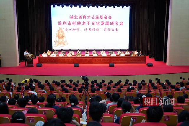现场发放55万元善款，湖北监利慈善活动让214人看到了光