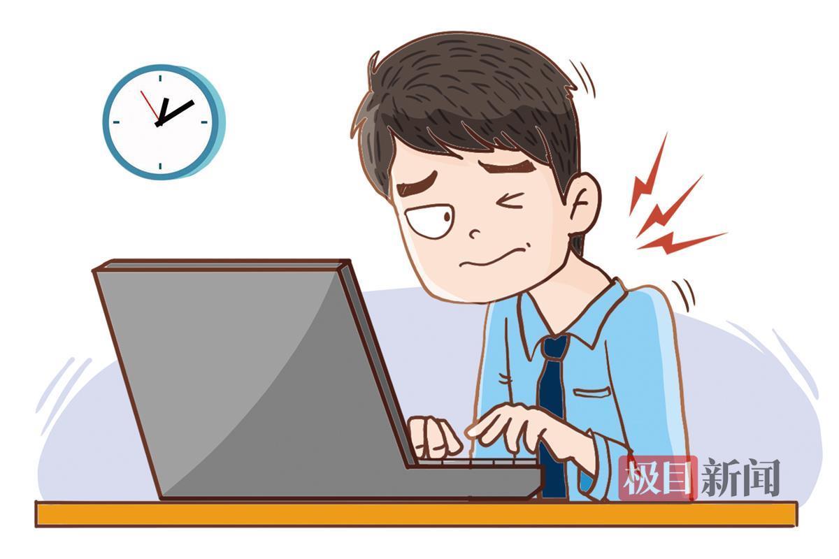 办公久坐累坏颈椎，专家建议从改变姿势做起并加强运动 | 极目新闻