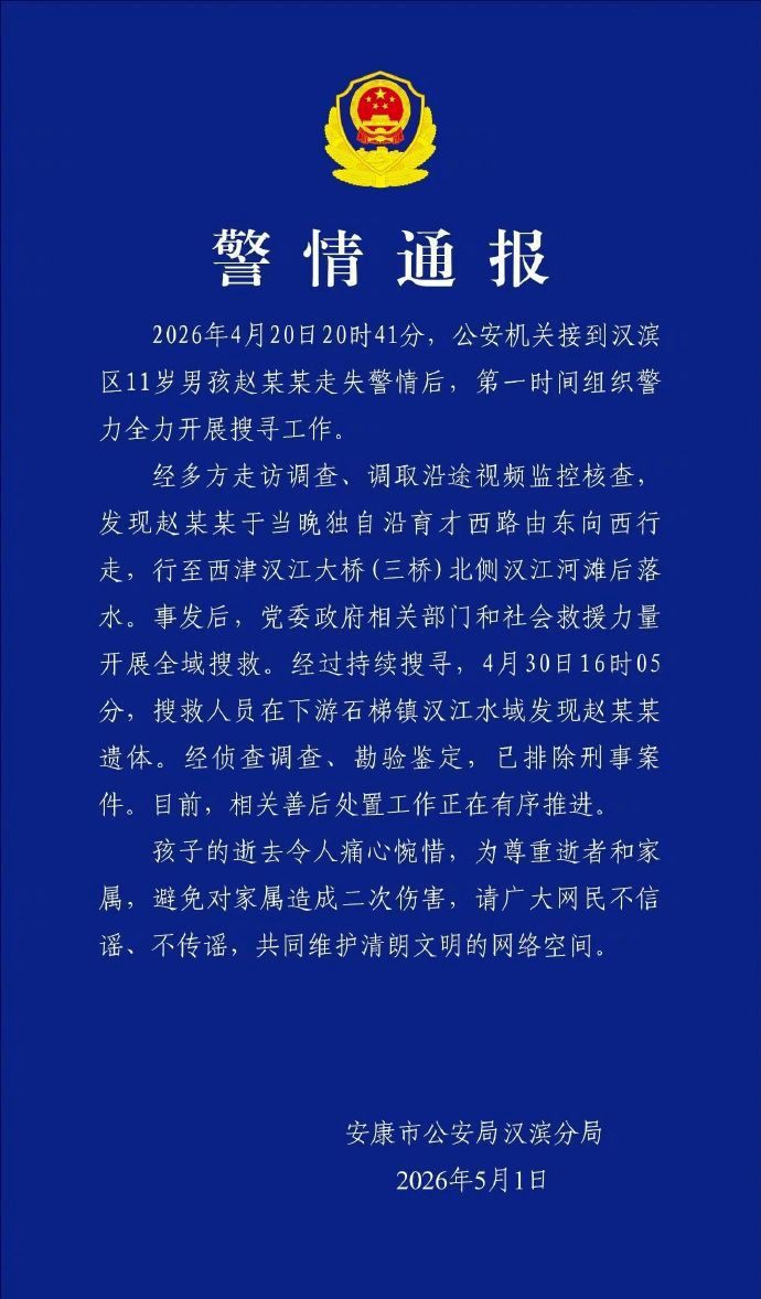 qq_pic_merged_1777629512651.jpg