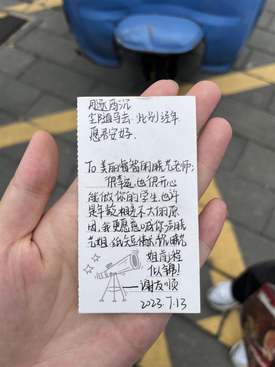 微信图片_20250829190955.jpg 微信图片_20250829190955.jpg