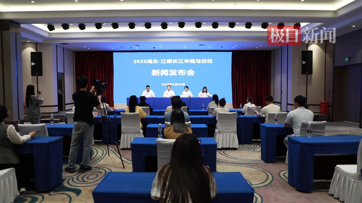 新闻发布会现场（通讯员供图）.jpg