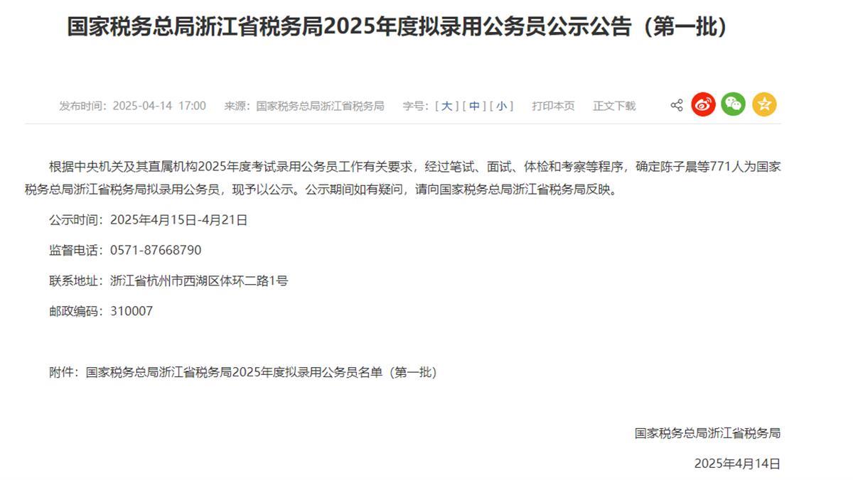 表格1.png