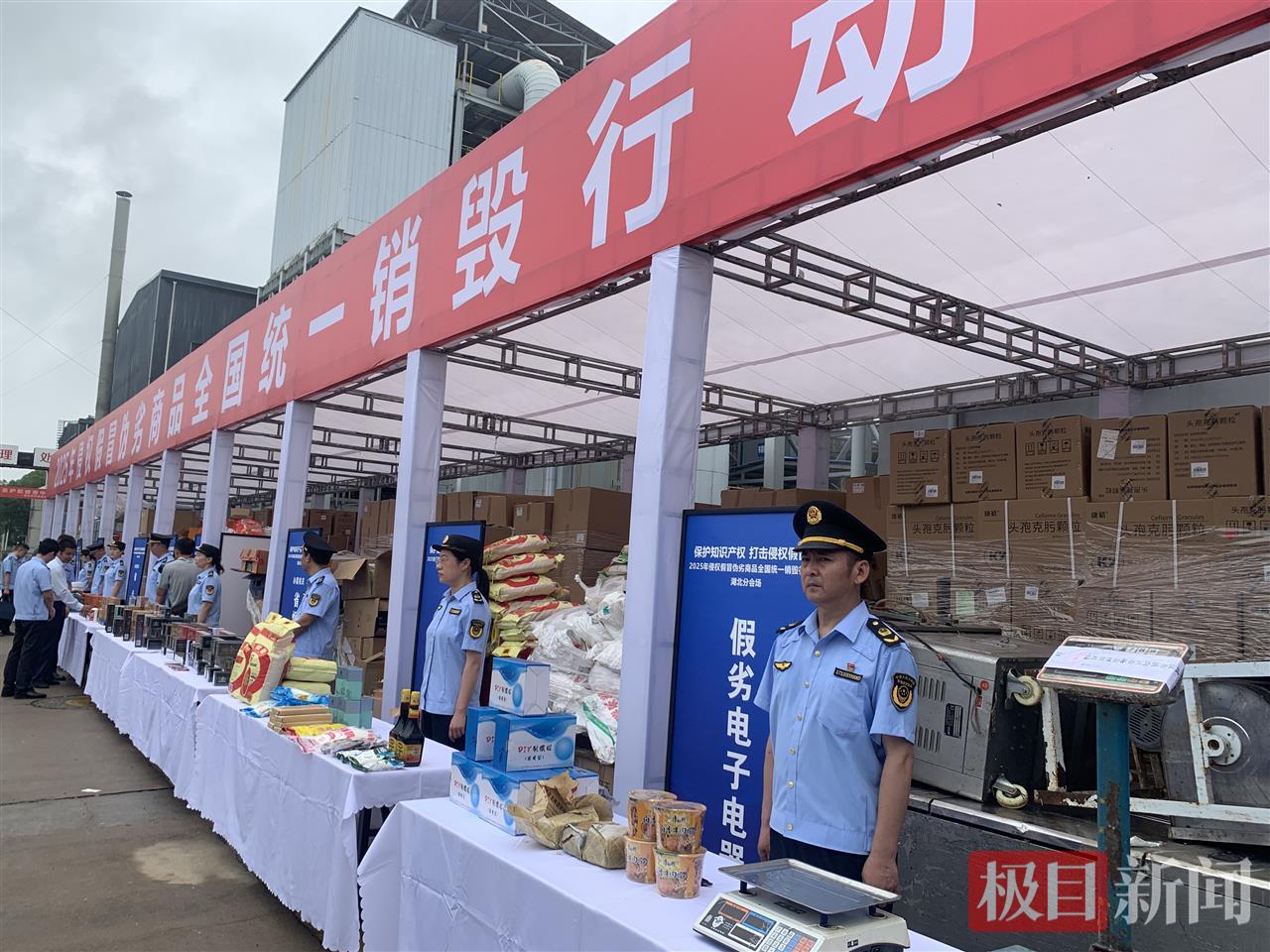 湖北分会场.jpg