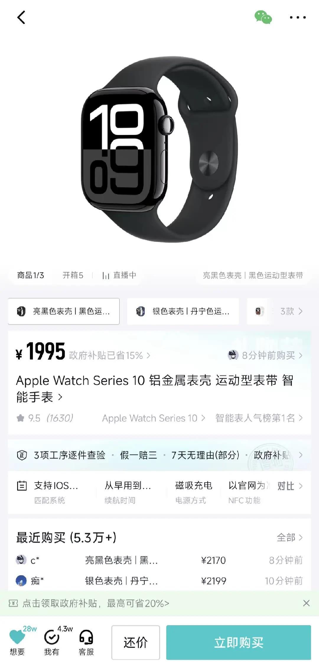 图片3.png 图片3.png