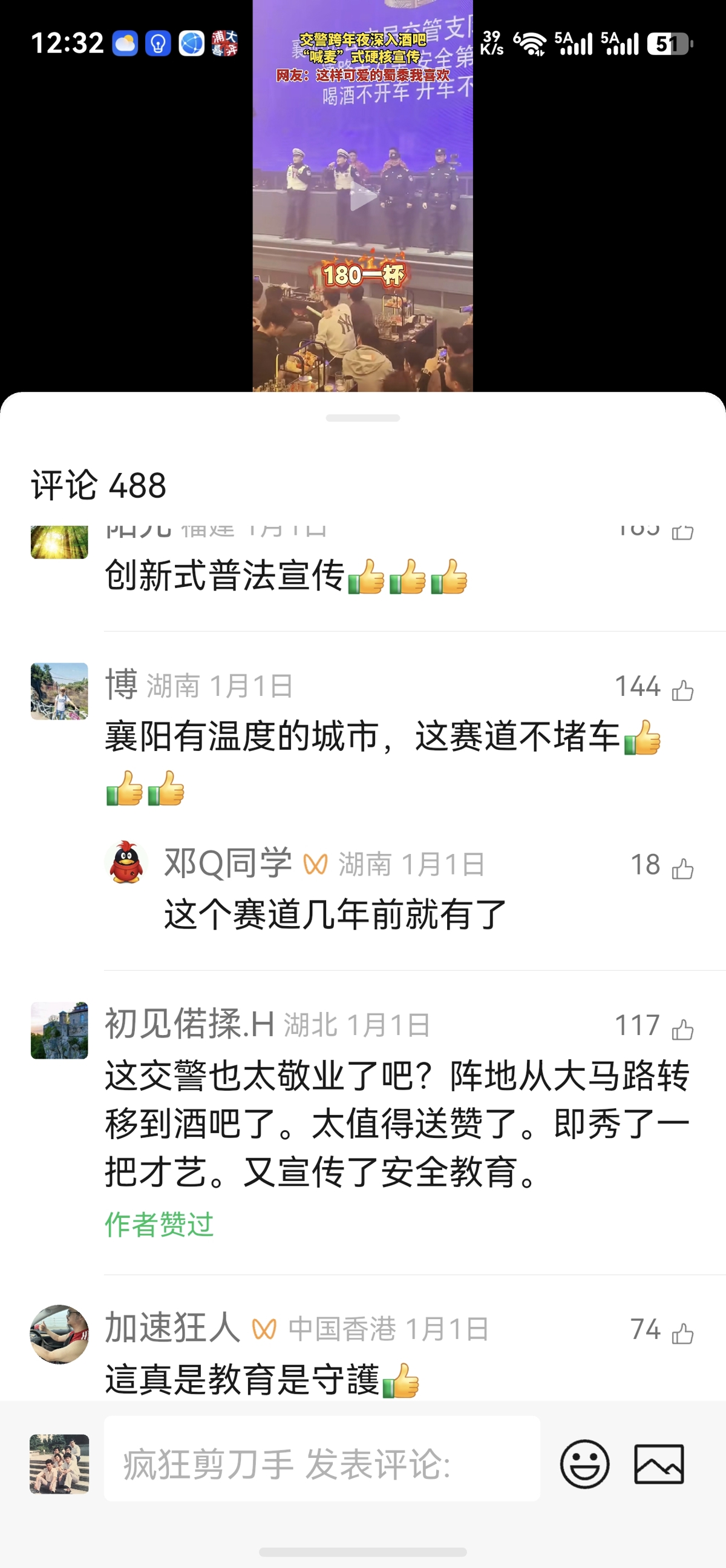微信图片_20260722123307.jpg