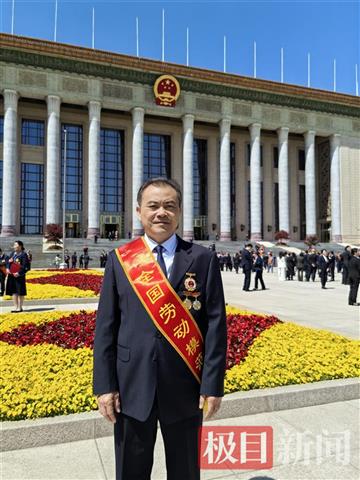 汉阳城建集团党委书记严悌文荣获“全国劳动模范”荣誉