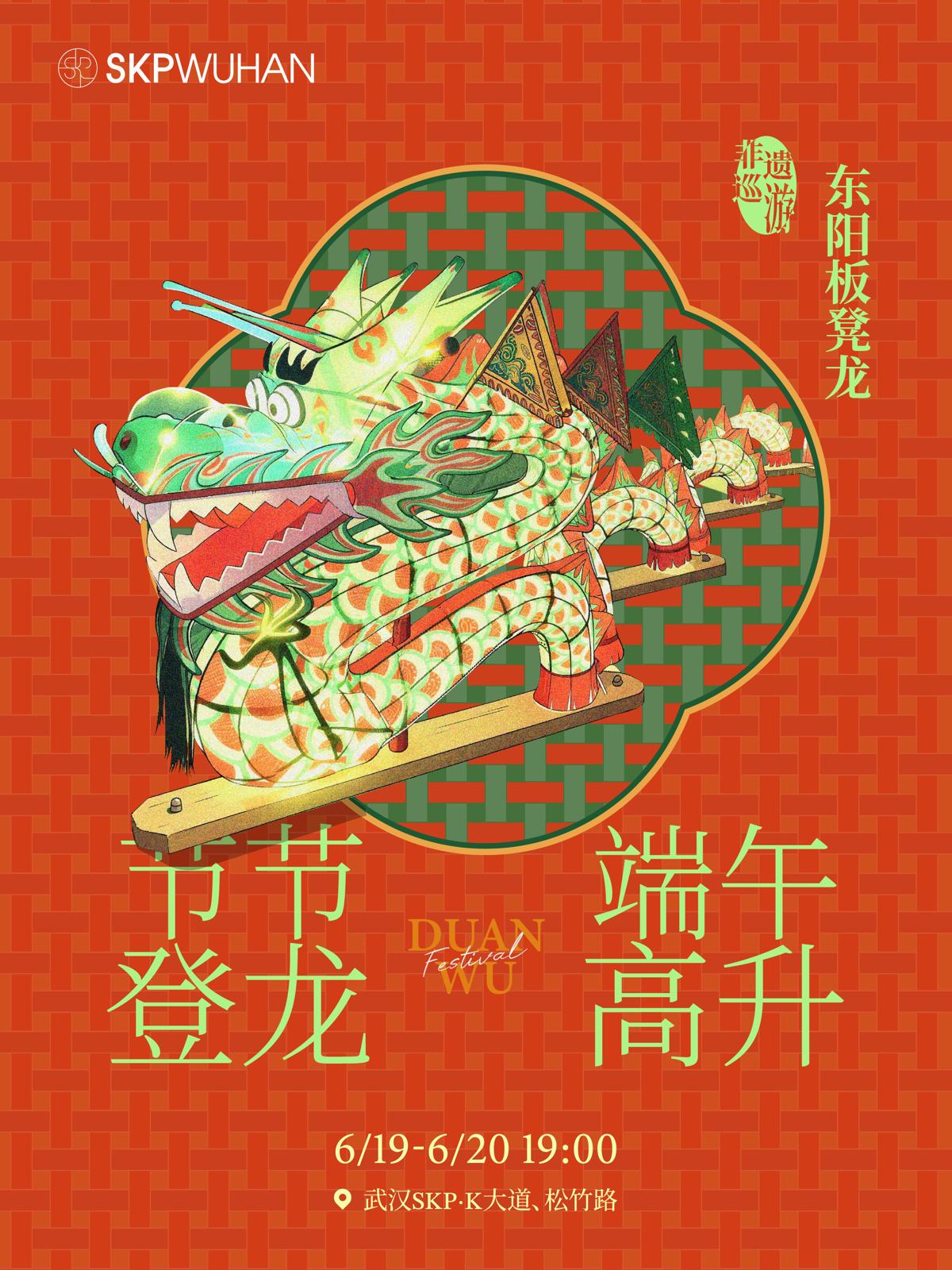 海报.png