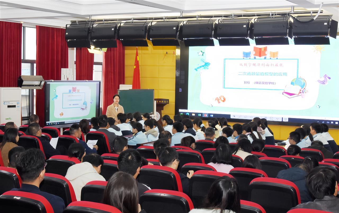 如何把数学教成“思维体操”？武汉黄陂教研给出鲜活答案