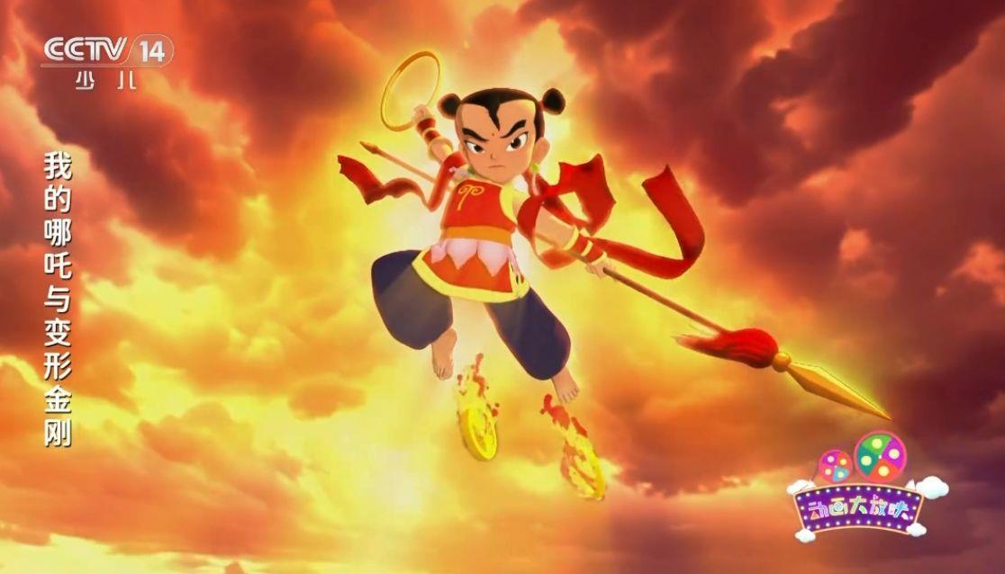 6ea7df00a0221d3b1a8b2a76ec95d71f.jpg 中美合拍动画片《我的哪吒与变形金刚》开播,一开场就看见威震天在打大黄蜂,哪吒忽然现身用混天绫把威震天甩飞