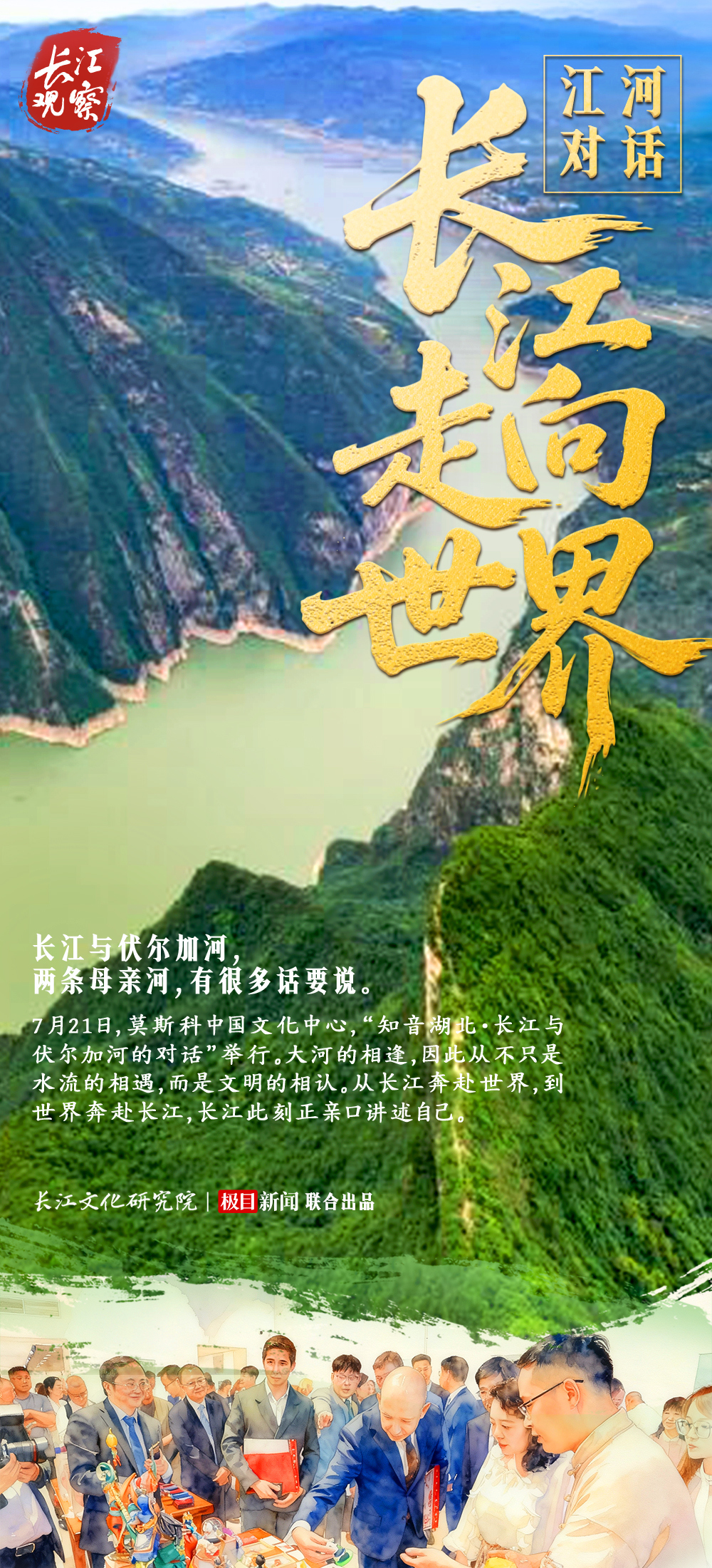 长江5.jpg