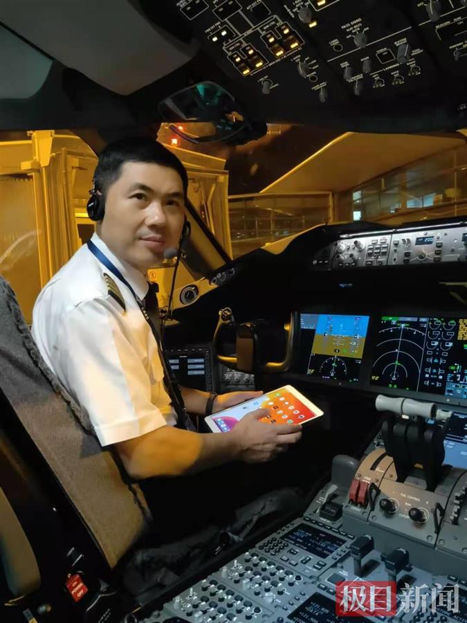 南航招飞负责人15日做客"市民有约",欢迎来电咨询 | 极目新闻