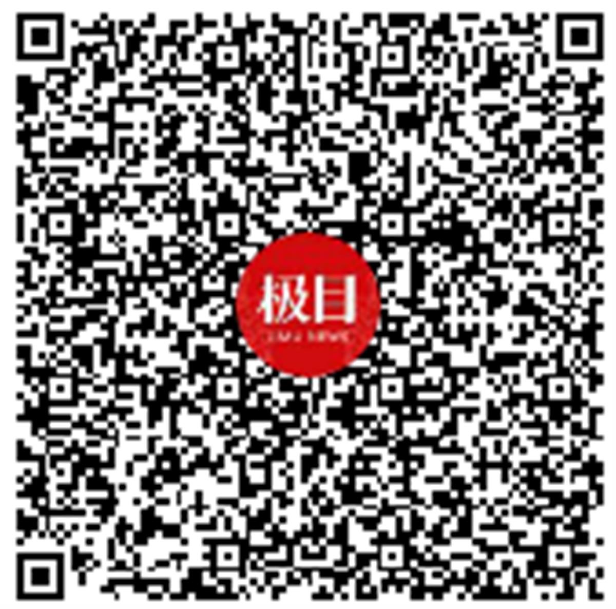 CB20240119183151575047.png