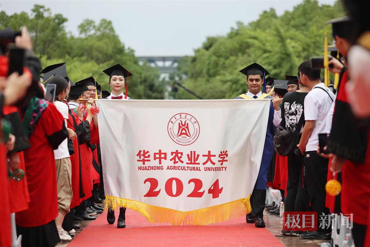 2024毕业纪念旗入场（通讯员 侯国涛 摄）