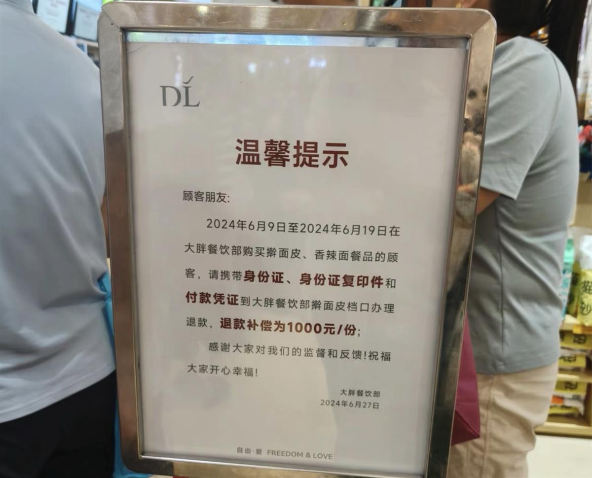 Screenshot_20240628_103114_com.baidu.searchbox_ed.jpg Screenshot_20240628_103114_com.baidu.searchbox_ed.jpg