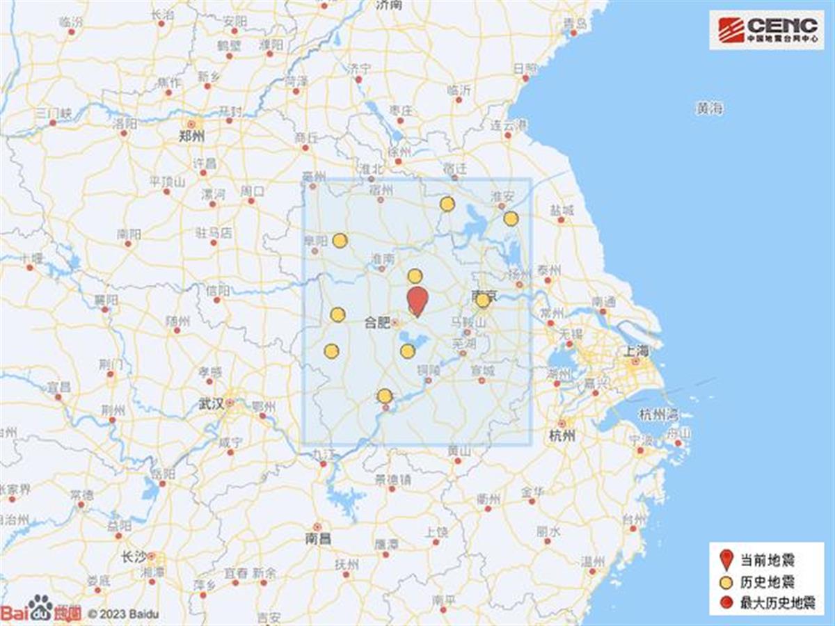 一日两地突发地震，安徽肥东震级为5年来最大，多地网友被“晃醒”，官方回应