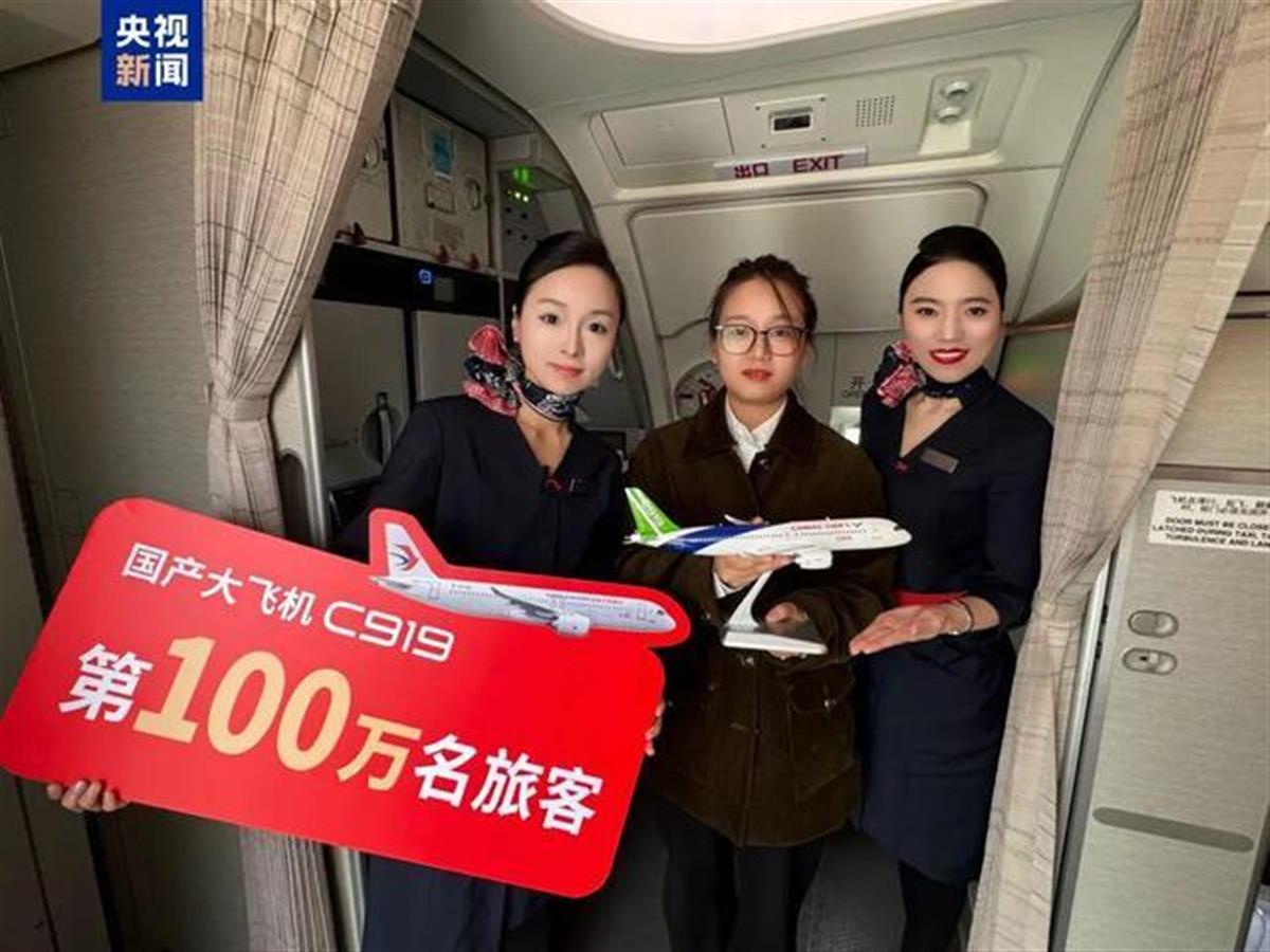 女子首乘C919幸成第100万名旅客获赠机模，从这十城出发可目睹国产大飞机风采