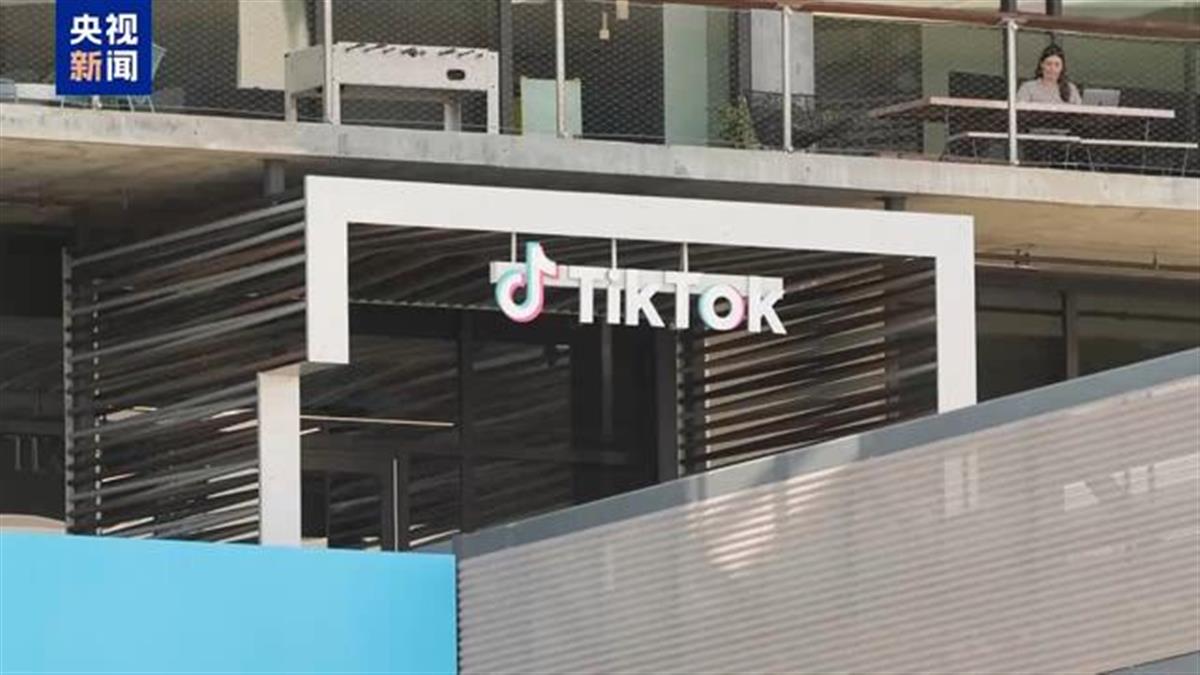 TikTok本周日或不会被关停，知情人称拜登政府正考虑让其继续运营，即将上任的特朗普也考虑暂停禁令-第4张-信息-51硕博论文