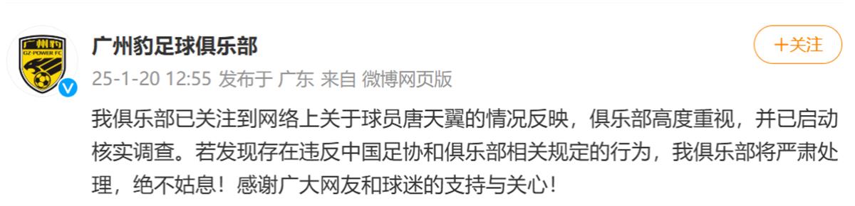 酒鬼体育网揭秘足球场外的狂欢派对与球员不为人知的夜生活