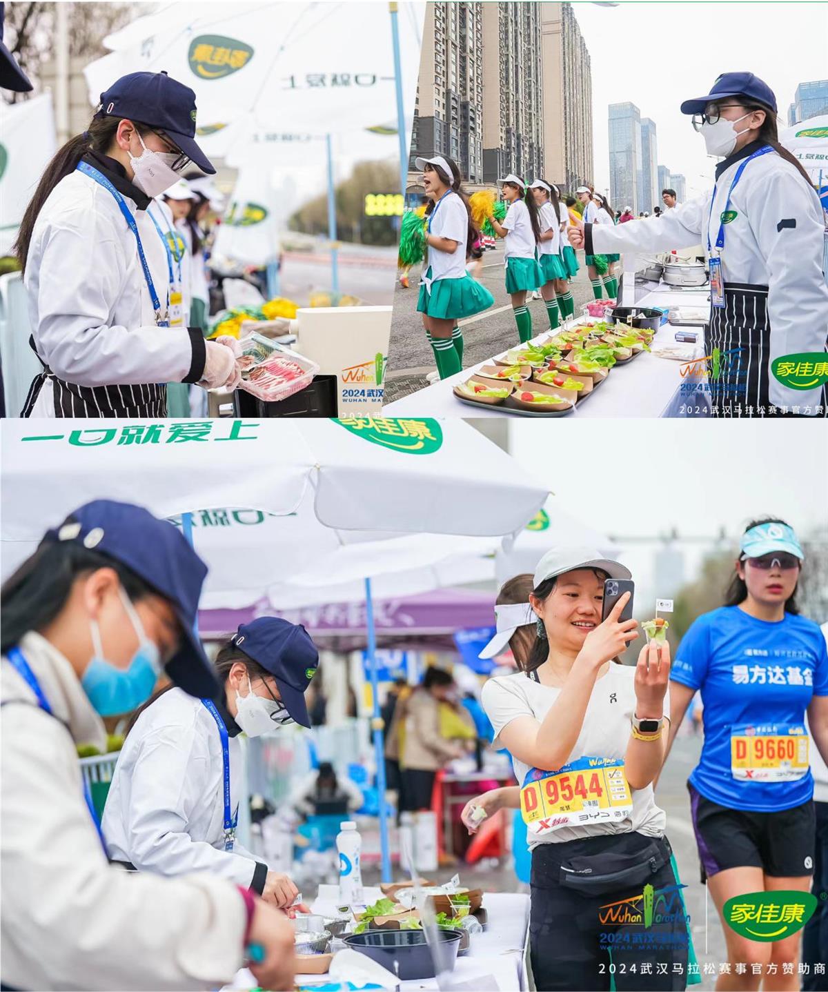 佳康时代怎么样2024武汉马拉松安全完赛，家佳康携手跑者助力全民健康时代_https://www.jmylbn.com_新闻资讯_第12张