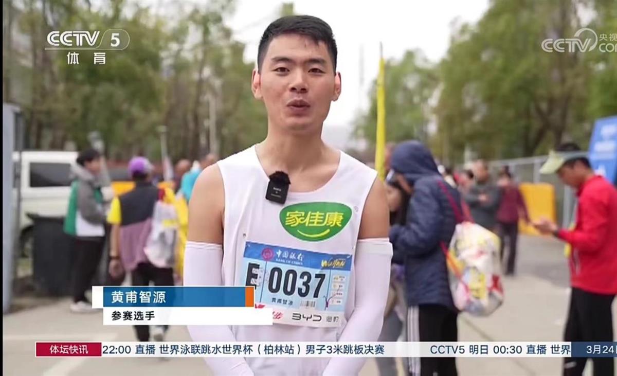 佳康时代怎么样2024武汉马拉松安全完赛，家佳康携手跑者助力全民健康时代_https://www.jmylbn.com_新闻资讯_第10张