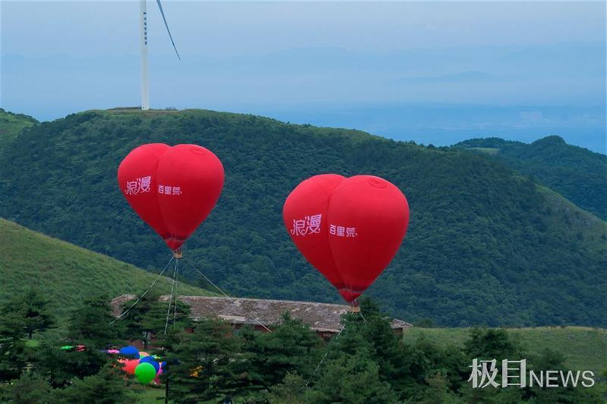 在现场,10多个缤纷多彩的心型热气球在景区上空冉冉上升,来自全国的