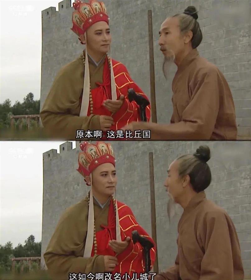 而在抖音,不少有才网友"考古"延伸出"西游记废话文学"话题,例如唐僧到