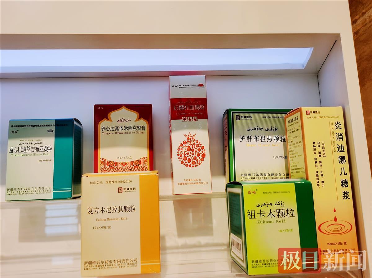 "维药在新疆以外的认可度非常高,像祖卡木颗粒已经进入各级医院,患者
