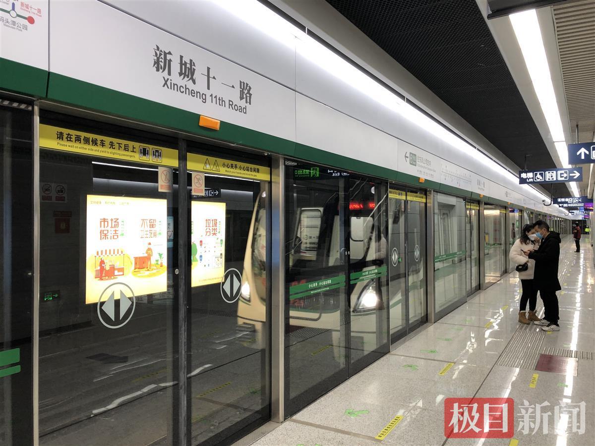 武汉地铁6号线二期图片